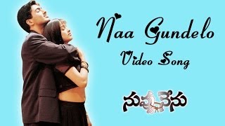 Nuvvu Nenu Movie  Naa Gundelo Video Song  Uday Kiran Anitha [upl. by Adiene470]