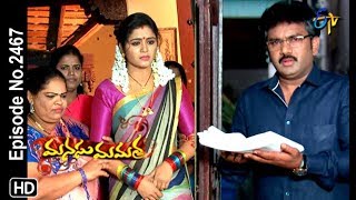 Manasu Mamata  17th December 2018  Full Episode No 2467  ETV Telugu [upl. by Eelnayr856]