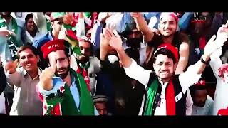 Imran Khan New SONG Released quotChatanquot  Omer Malik  PTI SONG 2024  Election SONG 2024 [upl. by Aihseyt]