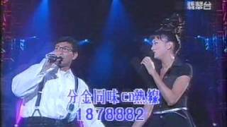 梅艷芳 Anita Mui 1995 concert  劉德華 Andy Lau as special guest [upl. by Purity]