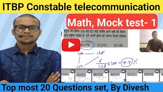 ITBP constable telecommunication Math mock test top 20 question by divesh sir [upl. by Nial]