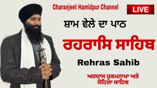 Rehras Sahib  ਰਹਰਾਸਿ ਸਾਹਿਬ  रहिरास  live Rehras  Rehras Sahib Path  charanjeet Hamidpur [upl. by Yenittirb273]