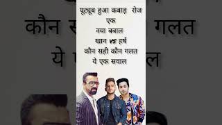 harsh beniwal roast ajaz khan reaction youtube controversy millind gaba on ajaz khan reply harsh [upl. by Brace]