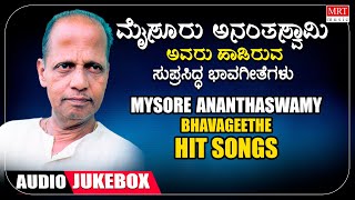 Mysore Ananthaswamy Bhavageethe Hit Songs  Kuvempu  KC Shivappa  K S NarasimhaswamyN S L Bhatt [upl. by Fortunia]