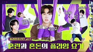 Run BTS 2022 Episódio Especial  Voe BTS Voe Parte 1 Legendado PTBR [upl. by Rihaz]