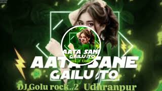 aata sane gailu ta DJ Golu rock2 Udhranpur behtarin DJ song [upl. by Aidualk918]