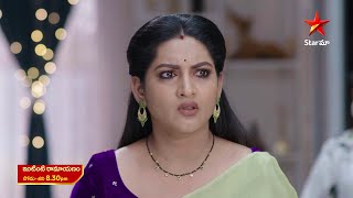 Intinti Ramayanam  Promo  18th Nov 2024  Star Maa Serials  MonSat at 830 pm  Star Maa [upl. by Erodroeht298]