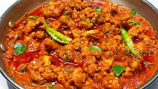 ಚಪಾತಿ ಕಾಂಬಿನೇಷನ್ ಕಾಲಿಫ್ಲವರ್ ಕರ್ರಿ  SPICY CAULIFLOWER CURRY  CAULIFLOWER CURRY FOR CHAPATHI [upl. by Skipton65]