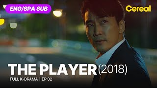 FULL•SUB The Player 2018｜Ep02｜ENGSPA subbed kdrama｜songseungheon jungsoojung leesieon [upl. by Amsirhc931]