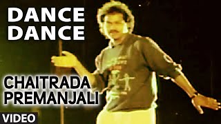 Dance Dance Video Song I Chaitrada Premanjali I SP Balasubrahmanyam [upl. by Eveleen]