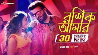 Roshik Amaar  Shakib Khan  Nusrat Faria  Savvy  Kona  Shahenshah Bengali Movie 2019 [upl. by Niliac319]