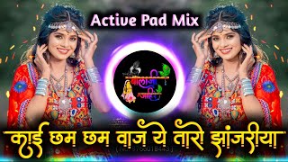 Kai Cham Cham Vaj Ye Taro Jhanjhariya Dj Song  Banjara Dj Song  Active Pad Mix Dj Balaji Jahire [upl. by Nyroc]