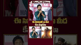 Bobby Kollis Controversial Comments on Daaku Maharaj Movie 🔥 maatvfilms [upl. by Nedgo]