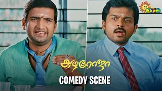 Azhagu Raja  comedy scene  Karthi  Kajal Agarwal  Santhanam  Adithya TV [upl. by Sidnee]