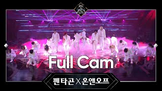 Road to Kingdom Full CAM ♬ Kill This LovePTGampONF Ver  펜타곤X온앤오프 3차 경연 컬래버레이션 무대 200604 EP6 [upl. by Deehan]