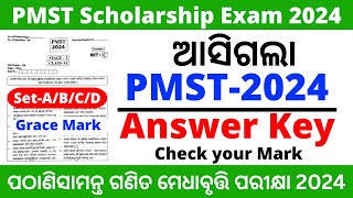 PMST Answer Key 2024 set a b c d  Pathani Samanta Mathematics Scholarship Test answer [upl. by Yrod]