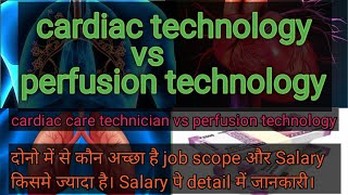 Cardiac care technician vs Bsc in perfusion technologycardiology technician vs perfusion technology [upl. by Eivad]