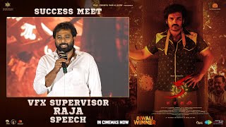 VFX Supervisor Raja Speech  KA Success Meet  Kiran Abbavaram  Sujith amp Sandeep  Sam CS [upl. by Tiny141]