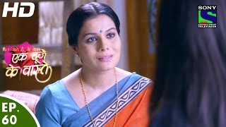 Ek Duje Ke Vaaste  एक दूजे के वास्ते  Episode 60  23rd May 2016 [upl. by Henebry]