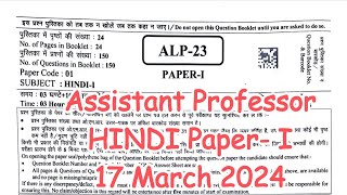 RPSC Assistant Professor HINDI Paper I 17 March 2024 paper solution and Answers Key [upl. by Nodrog]