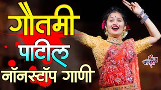 गौतमीच्या आवडीची गाणी Nonstop dj songs  Dj Remix  Gautami Patil Songs  Trending Dj Song [upl. by Larry]