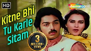 Kitne Bhi Tu Karle Sitam Male  Sanam Teri Kasam  RD Burman  Kamal Haasan  Reena Roy [upl. by Cliff]