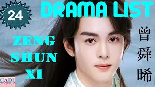 曾舜晞 Joseph Zeng  Drama list  Zeng Shun Xi s all 24 dramas  CADL [upl. by Blain]