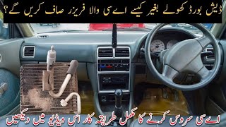 How To Clean Car AC Evaporator Cooling Coil at Home  Suzuki Cultus Cleaning AC Cooling Coil [upl. by Svetlana875]