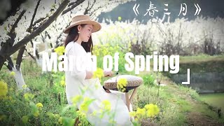 March of Spring [upl. by Anait]