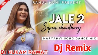 Jale 2 Dj Remix Sapna Choudhary  Aman Jaji  Shiva Choudhary  New Haryanvi Song Rawat Brothersbt [upl. by Krause]