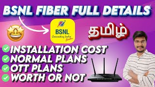 Bsnl fiber broadband installation tamil  Bsnl fiber broadband tamil  Bsnl ftth tamil [upl. by Benton525]