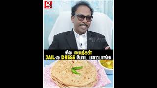 சில பெண் கைதிகள் Jail ல Dress போட மாட்டாங்களா Advocate Kannadasan Interview [upl. by Bilbe]