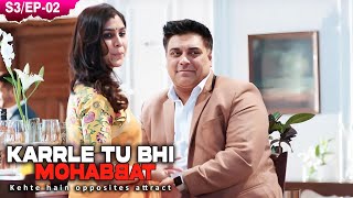 Karle Tu Bhi Mohabbat New Web Series  Season 3 Episode 2  Ram Kapoor Sakshi Tanwar [upl. by Einahc]