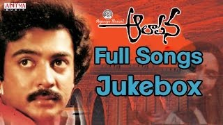 Aalapana  ఆలాపన  Telugu Movie  Full Songs Jukebox  Mohan Bhanupriya [upl. by Jacy]