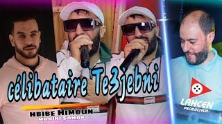 Hbib Himoune  Célibataire Taajabni🤪♥️سيليباتار تعجبنيavc Manini live succès 2022 [upl. by Juline]