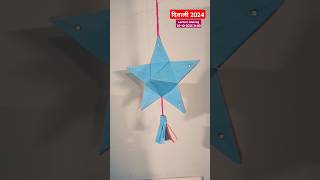 Lantern kaise banaye  diwali kandil kaise banate hai  diwali lantern making idea  diwali [upl. by Atekihs]