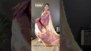 ₹ 1299 Only  Kanjivaram Tissue Silk Saree  Brown Zari Border  Rich Pallu Design  9898907401 [upl. by Anett]