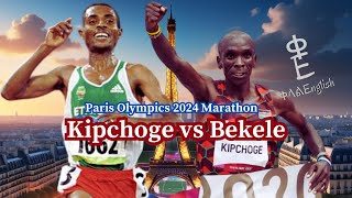 Kipchoge vs Bekele Paris 2024 Marathon Showdown Explained  Learn English with Sports [upl. by Cordalia]