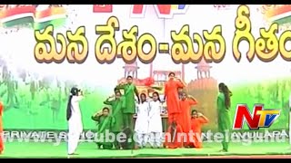 Mana Desam Mana Geetham At RavulapalemEast Godavari District  Part 02 [upl. by Buote]