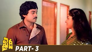 Chiranjeevi Khaidi Full Movie  Megastar Chiranjeevi  Madhavi  Sumalatha  Part 3  Mango Videos [upl. by Atinuj]