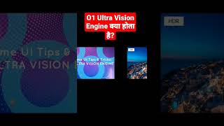 O1 Ultra Vision Engine Kya hota hai  01 Ultra Vision Engine shorts shortvideo [upl. by Aes351]