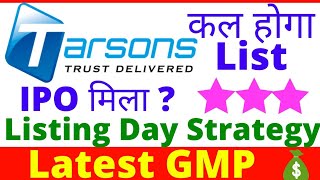 Tarsons ipo gmp today Tarsons ipo gmp today Tarsons ipo latest news today tarsons ipo gainspt360 [upl. by Almira]