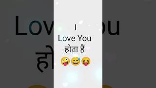 viral shorts Hmm का अर्थ प्राचीन भाषा मे I Love you 🤗 trending youtubeshorts amitbheem love 😍😘 [upl. by Llerahs]