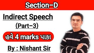 Indirect Speech  English Grammar in Gujarati by Nishant Sir [upl. by Showker]