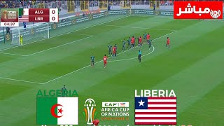 🔴بث مباشر الجزائر ضد ليبيريا I تصفيات كأس الأمم الأفريقية 2025 [upl. by Jemena1]