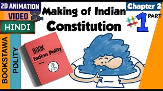 Part 1  Making of the Constitution  Indian Polity for UPSC in Hindi [upl. by Schilit406]