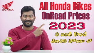 2023 All Honda Motorcycles OnRoad Prices in telugu  TechTravelTelugu [upl. by Wit]