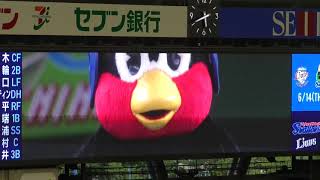 つば九郎の無敵の静止芸！遂に敗北⁉レオのフラッグ攻撃に遂に静止記録が止まる！！ ２０１８．６．１４ [upl. by Ahsinek443]