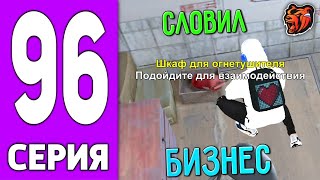 ПУТЬ КРЕЙТА НА БЛЕК РАША 96  СЛОВИЛ МАСТЕРСКУЮ на BLACK RUSSIA [upl. by Cressida]