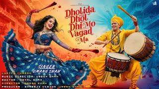 Dholida Dhol Dhimo Vagad Ma  new western music  new version garba song  Trending Garba 2024 song [upl. by Relyhcs750]